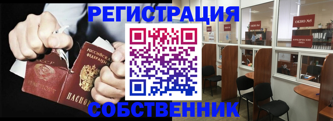 миграционный учет в Сосногорске