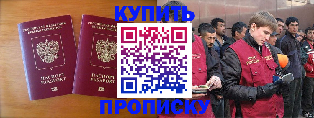 регистрация для школы в Сосногорске