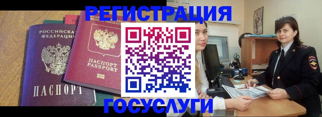 форма 3 в Сосногорске