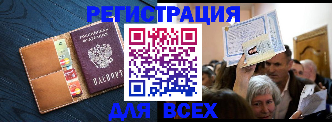 найти адрес прописки в Сосногорске